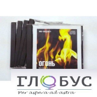 Набор CD дисков для релаксации (вариант 1) - «globural.ru» - Абинск