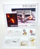 Коллекция "Чугун и сталь" 11 образцов - «globural.ru» - Абинск