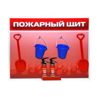 Обучающий игровой комплекс "Букварь юному пожарному" - «globural.ru» - Абинск