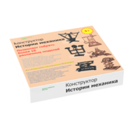 Набор "Истории механика" - «globural.ru» - Абинск