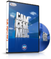 Электронное издание "Сам себе МЧС" - «globural.ru» - Абинск