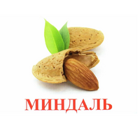 Карточки Домана Полный набор на русском языке (67 комплектов). - «globural.ru» - Абинск
