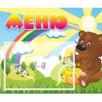 Стенд "Меню" №23 - «globural.ru» - Абинск