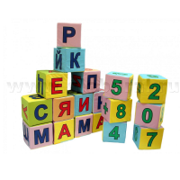 Кубики с буквами и цифрами - «globural.ru» - Абинск