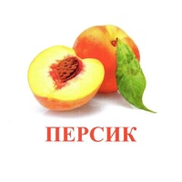 Карточки Домана "Фрукты" - «globural.ru» - Абинск