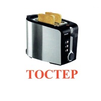 Карточки Домана "Бытовая техника-2" - «globural.ru» - Абинск