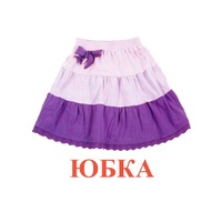 Карточки Домана "Одежда-1" - «globural.ru» - Абинск