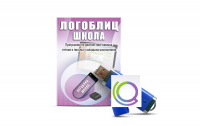 Речевое интерактивное экспресс-обследование "ЛогоБлиц: Школа" - «globural.ru» - Абинск