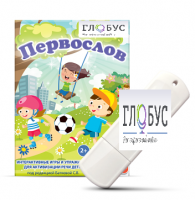 Игры для активизации речи детей с ТНР "Первослов" на USB-носители - «globural.ru» - Абинск