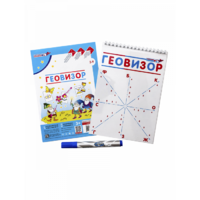 Игровое пособие "Геовизор" - «globural.ru» - Абинск