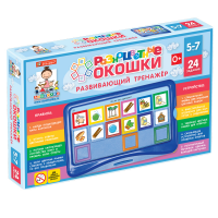 Развивающий тренажёр "Разноцветные окошки" 5-7 лет. Базовый комплект - «globural.ru» - Абинск