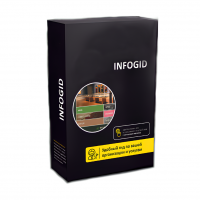 Программное обеспечение Infogid - «globural.ru» - Абинск