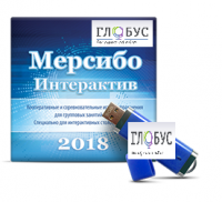 Программно-дидактический комплекс "Мерсибо Интерактив" для сенсорных панелей (USB) - «globural.ru» - Абинск