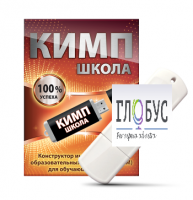 Конструктор индивидуальных образовательных маршрутов для школьников с ОВЗ "КИМП Школа" - «globural.ru» - Абинск