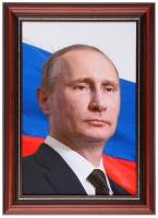 Портрет Президента РФ Путина В.В. - «globural.ru» - Абинск