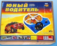 Настольная игра "Юный водитель" - «globural.ru» - Абинск
