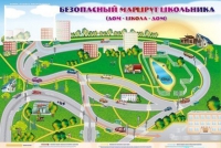Доска магнитно-маркерная "Безопасный маршрут школьника (дом-школа-дом)" + комплект тематических магнитов - «globural.ru» - Абинск
