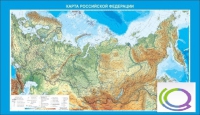 Стенд "Карта Российской федерации" - «globural.ru» - Абинск