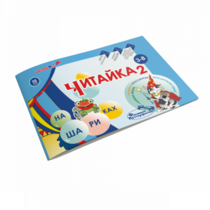 Читайка на шариках 2 - «globural.ru» - Абинск