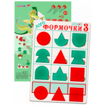 Эталонный конструктор "Логоформочки 3" - «globural.ru» - Абинск