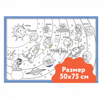 Набор картинок для раскрасок 75х75 - «globural.ru» - Абинск