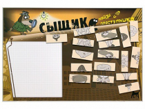 Учебно-развивающий комплект "Сыщик" - «globural.ru» - Абинск