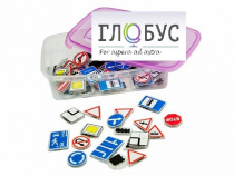Комплект тематических магнитов "Дорожные знаки" - «globural.ru» - Абинск