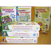 Набор "Чемоданчик логопеда" (набор № 2) - «globural.ru» - Абинск