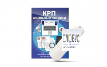 Конструктор рабочей программы для школьных логопедов "Школьный логопед" - «globural.ru» - Абинск