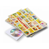 Игровое пособие Шнур-грамотей "Складушки + CD" - «globural.ru» - Абинск