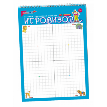 Игровизор - «globural.ru» - Абинск