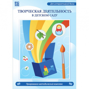 Творческая деятельность в детском саду. Интерактивная развивающая конструкторская среда - «globural.ru» - Абинск
