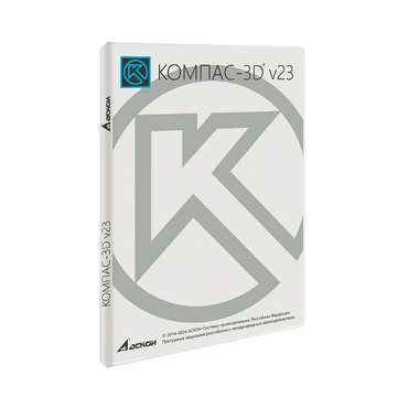 УК КОМПАС-3D v23 для преподавателя. КТПП (MCAD) - «globural.ru» - Абинск