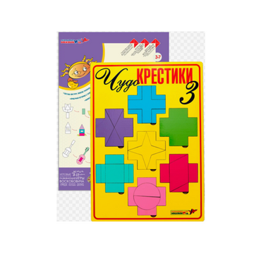 Логическая игра "Чудо-Крестики 3" - «globural.ru» - Абинск