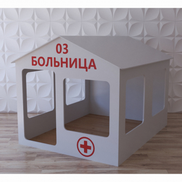 Детский игровой домик «Поликлиника» - «globural.ru» - Абинск