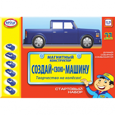 Магнитный конструктор Создай свою машину. Стартовый набор 3-5 лет - «globural.ru» - Абинск