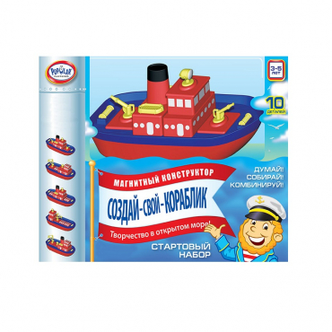 Магнитный конструктор Создай свой кораблик. Комплект на группу 3-5 лет. - «globural.ru» - Абинск