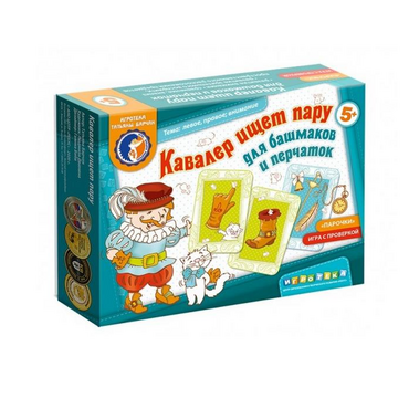 Настольная игра "Кавалер ищет пару" - «globural.ru» - Абинск