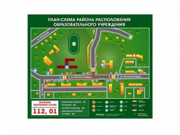 Панно магнитно-маркерное "План-схема района расположения образовательной организации" - «globural.ru» - Абинск