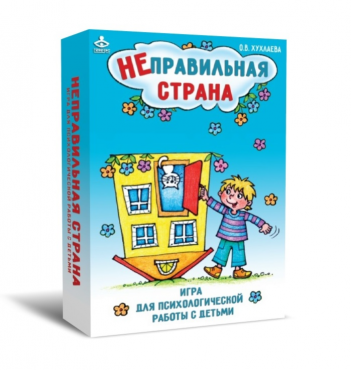 Комплект игр для психологической работы - «globural.ru» - Абинск