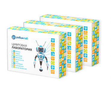 Цифровая лаборатория РобикЛаб по Физике Стандартная - «globural.ru» - Абинск