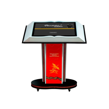 Интерактивная книга на стойке «Книга памяти» 32" - «globural.ru» - Абинск