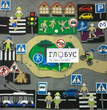 Конструктор "Правила дорожного движения" - «globural.ru» - Абинск