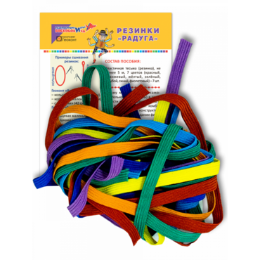 Резинки "Радуга" - «globural.ru» - Абинск