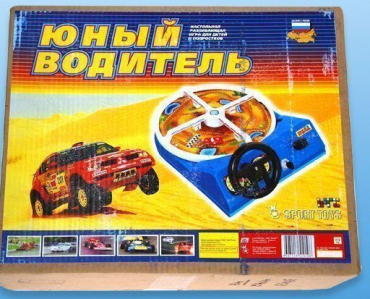 Настольная игра "Юный водитель" - «globural.ru» - Абинск